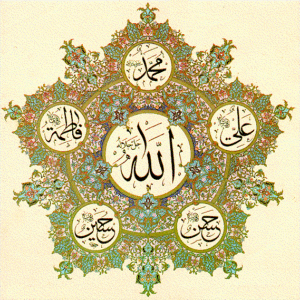 Ahl kisa 300x300