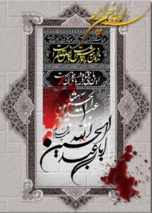 Bazin 03 1 214x300