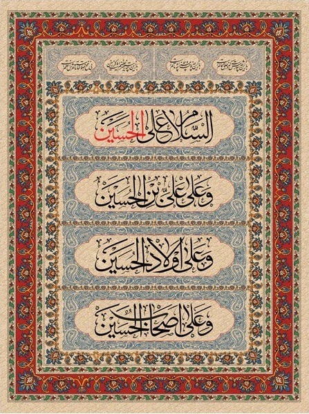 Muharram 01